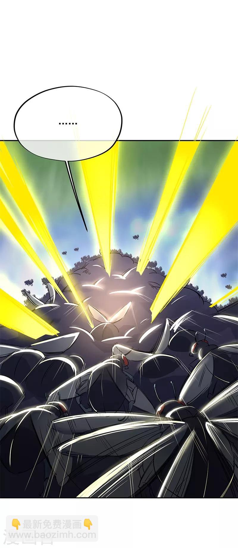 第181话 自创武技23