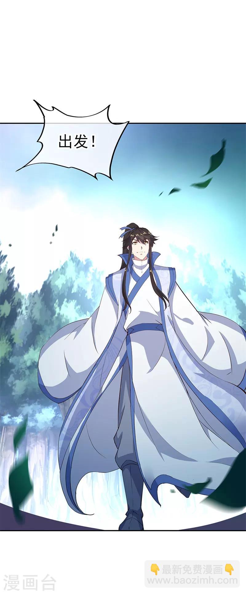 第182话 九变花11