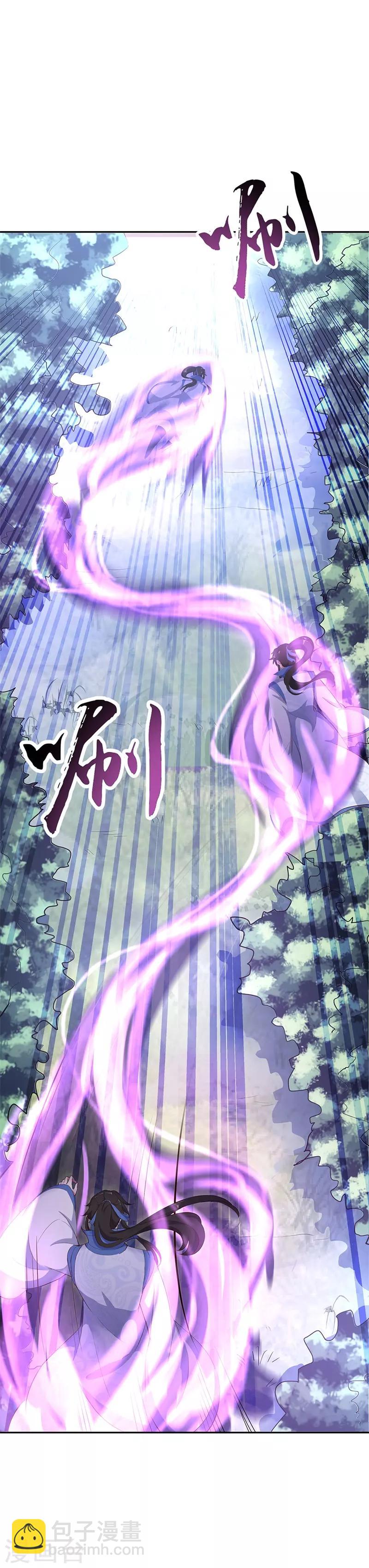 第182话 九变花12