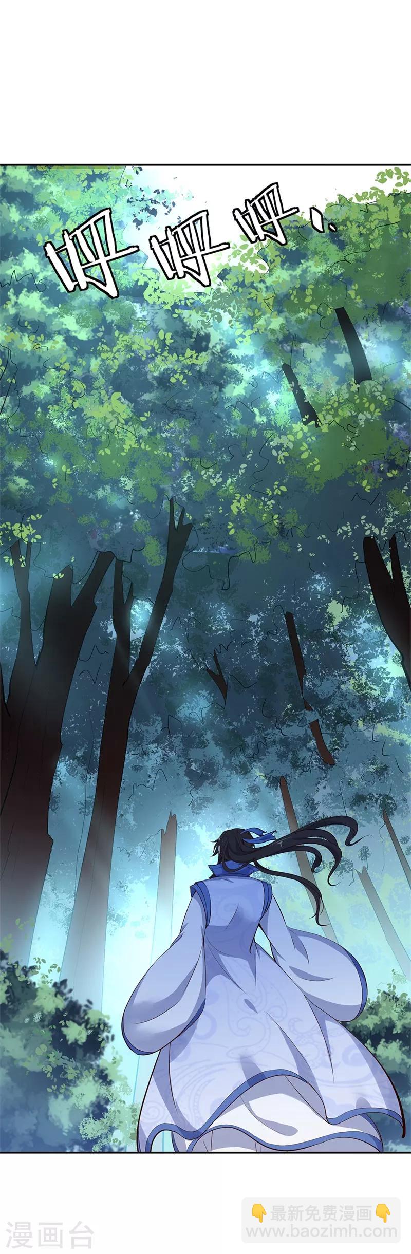 第182话 九变花15
