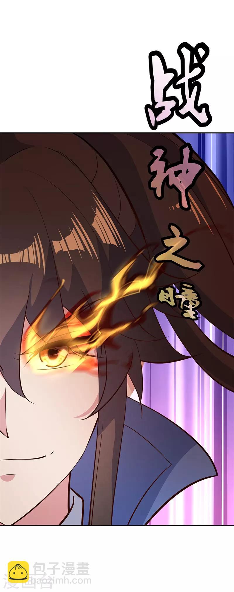 第182话 九变花16