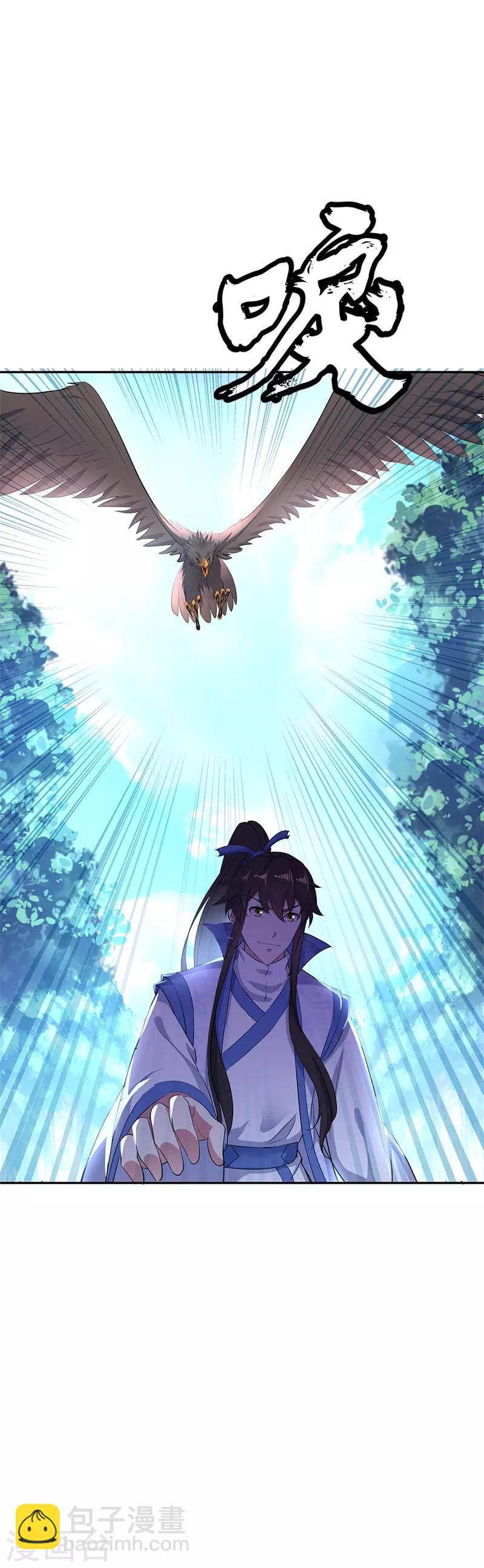 第182话 九变花24