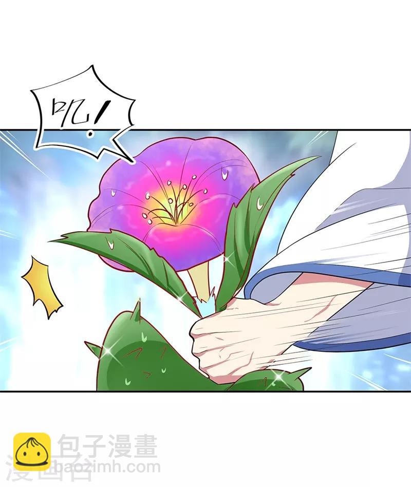 第183话 大战黑羽鸟15