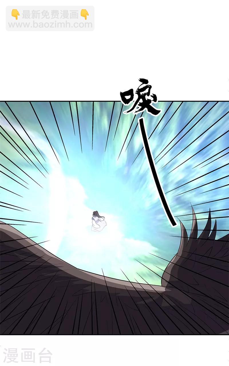 第183话 大战黑羽鸟17