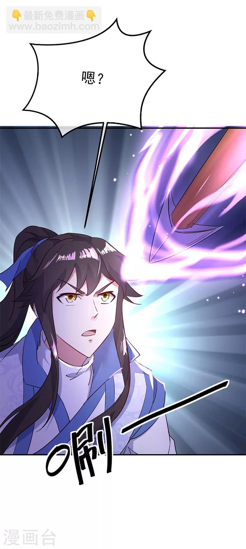 第185话 天才汇聚1