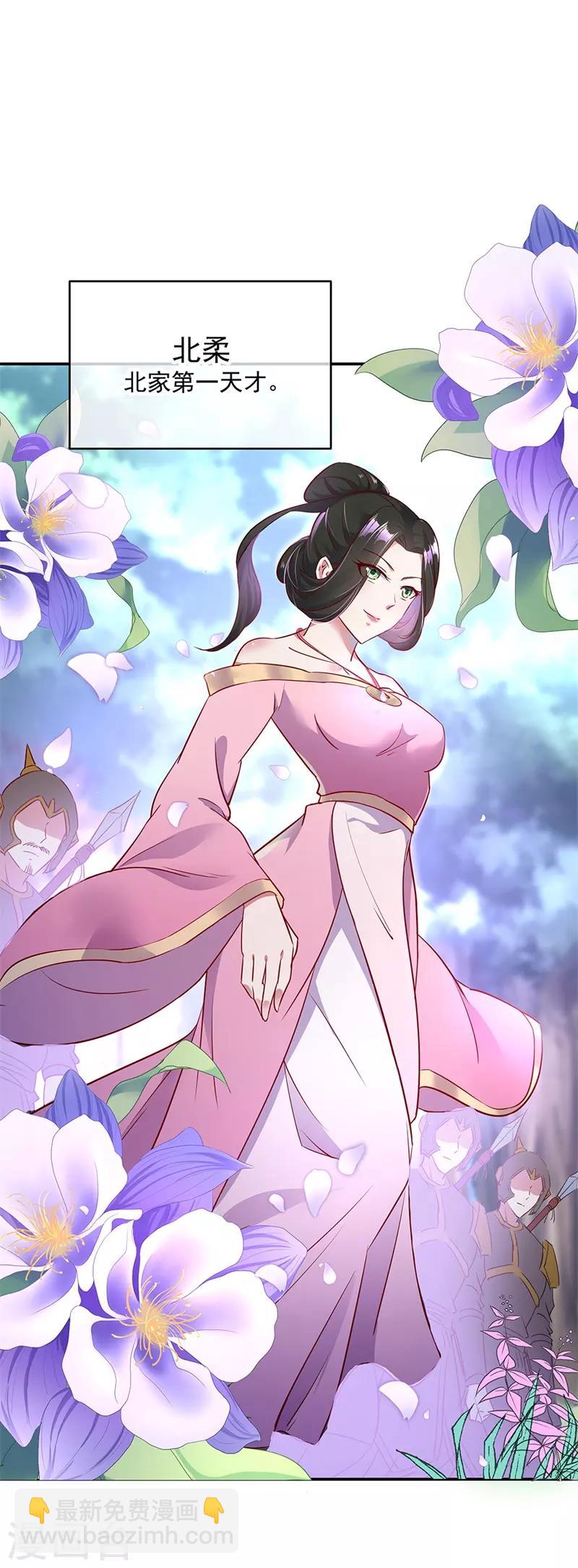 第185话 天才汇聚26