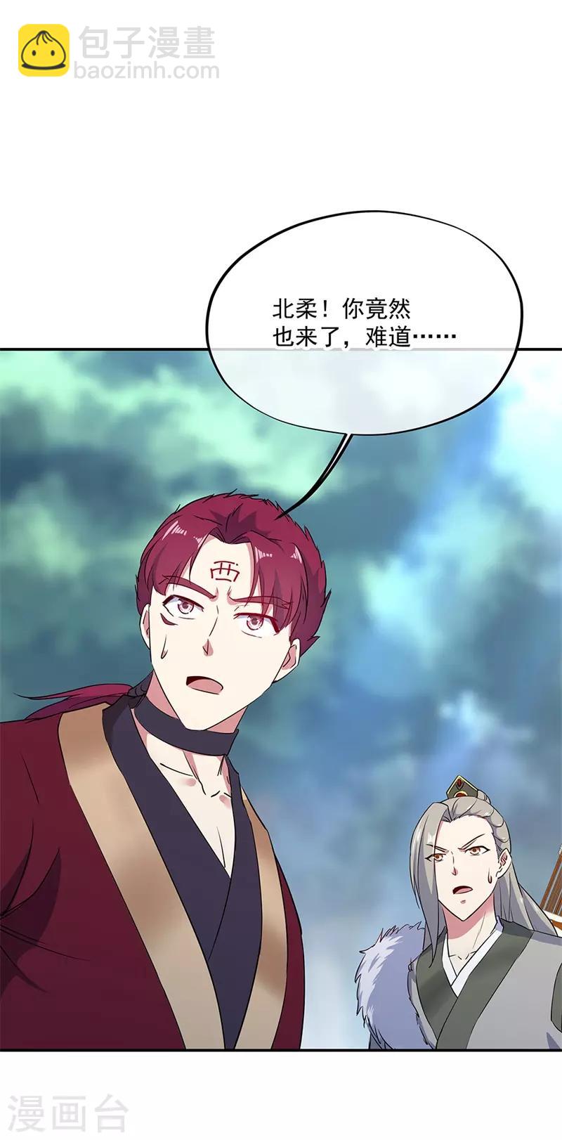 第185话 天才汇聚27