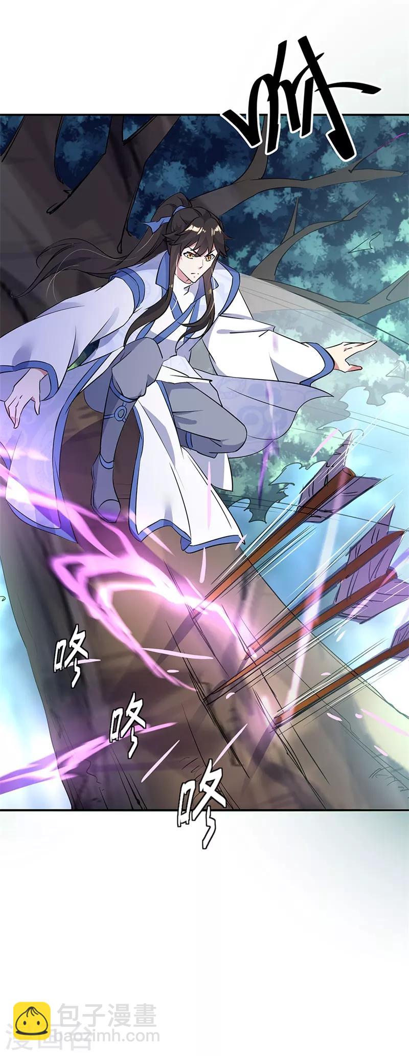 第185话 天才汇聚6