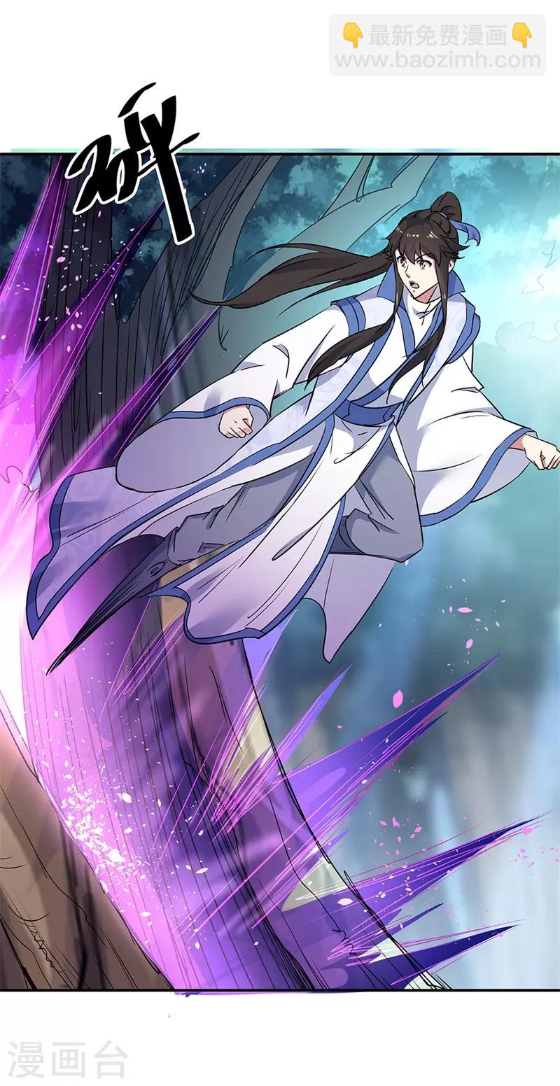 第185话 天才汇聚7