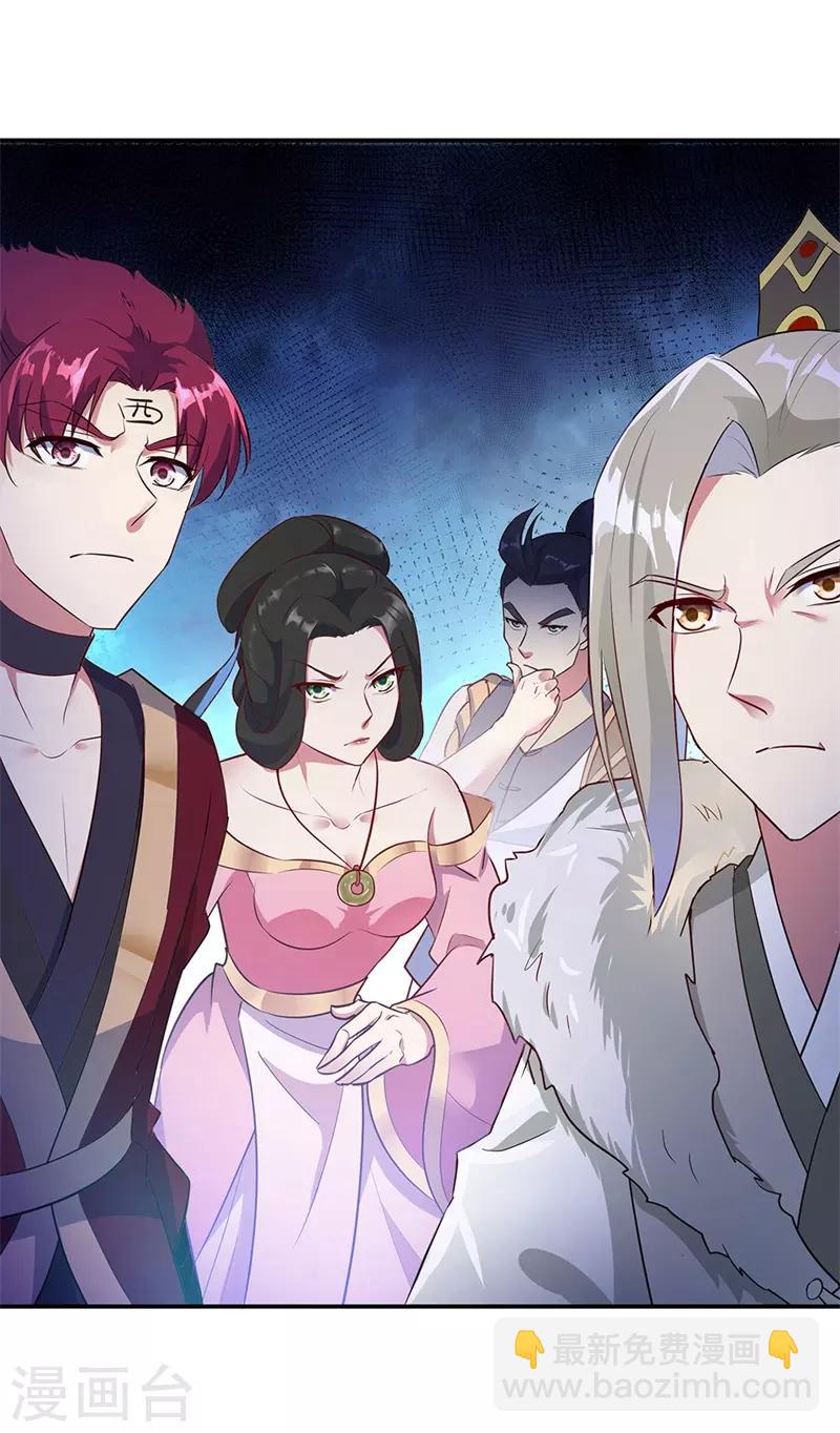第186话 不给？就杀了他！10
