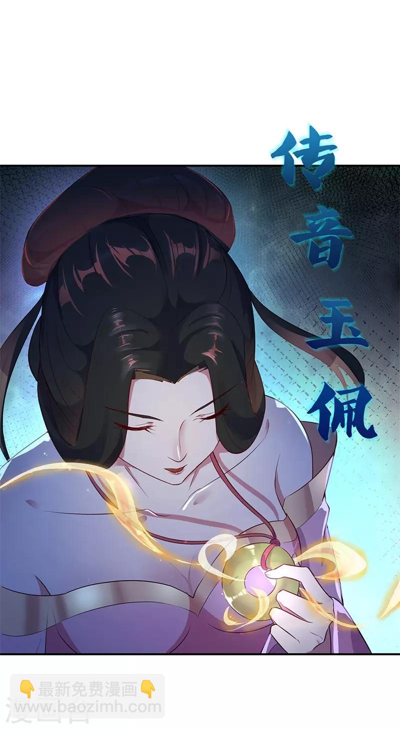 第186话 不给？就杀了他！11