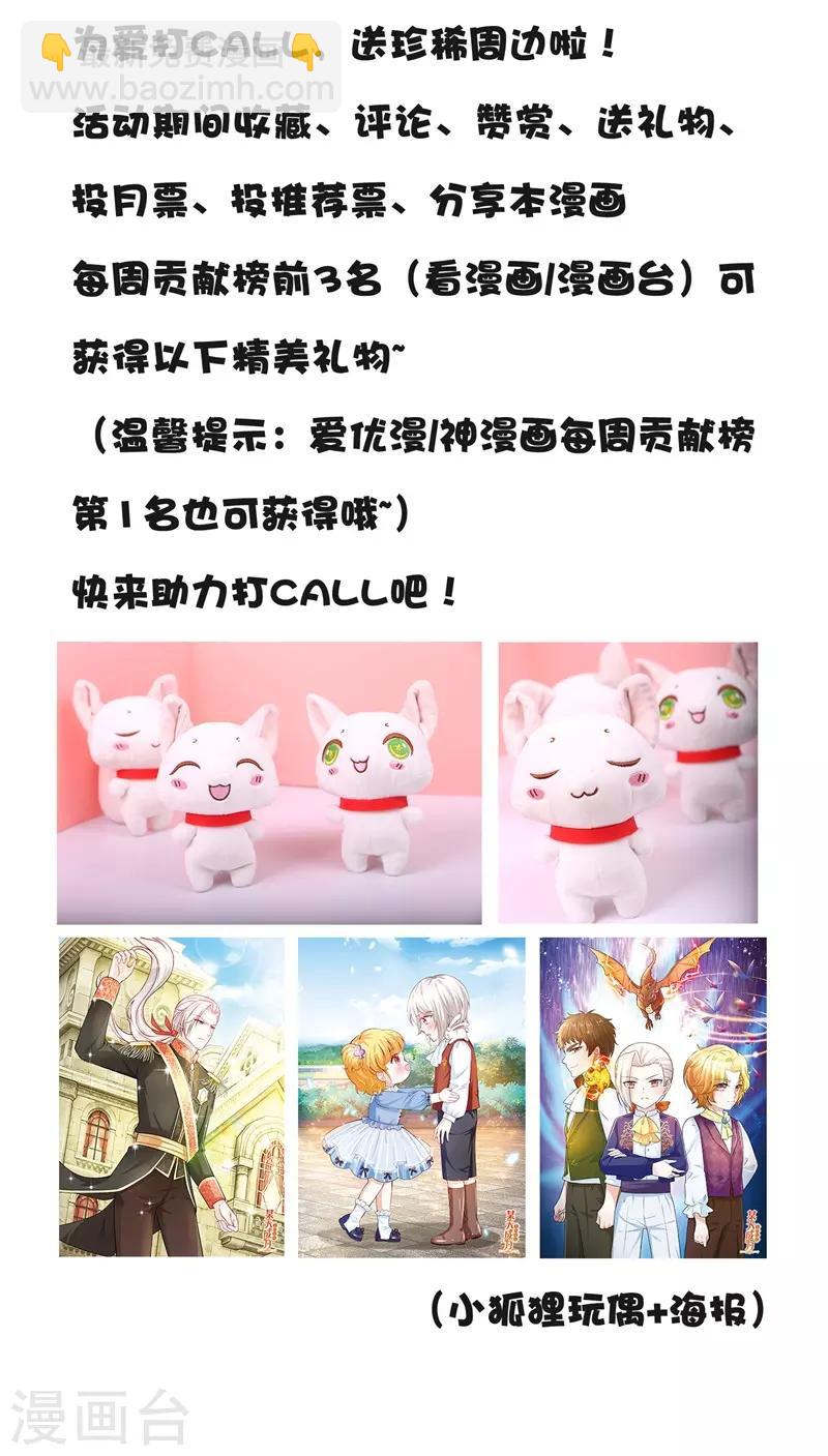 第186话 不给？就杀了他！27