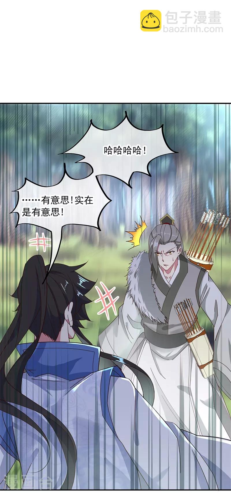 第187话 哪来的底气？18