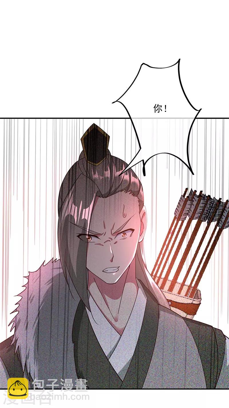 第187话 哪来的底气？21