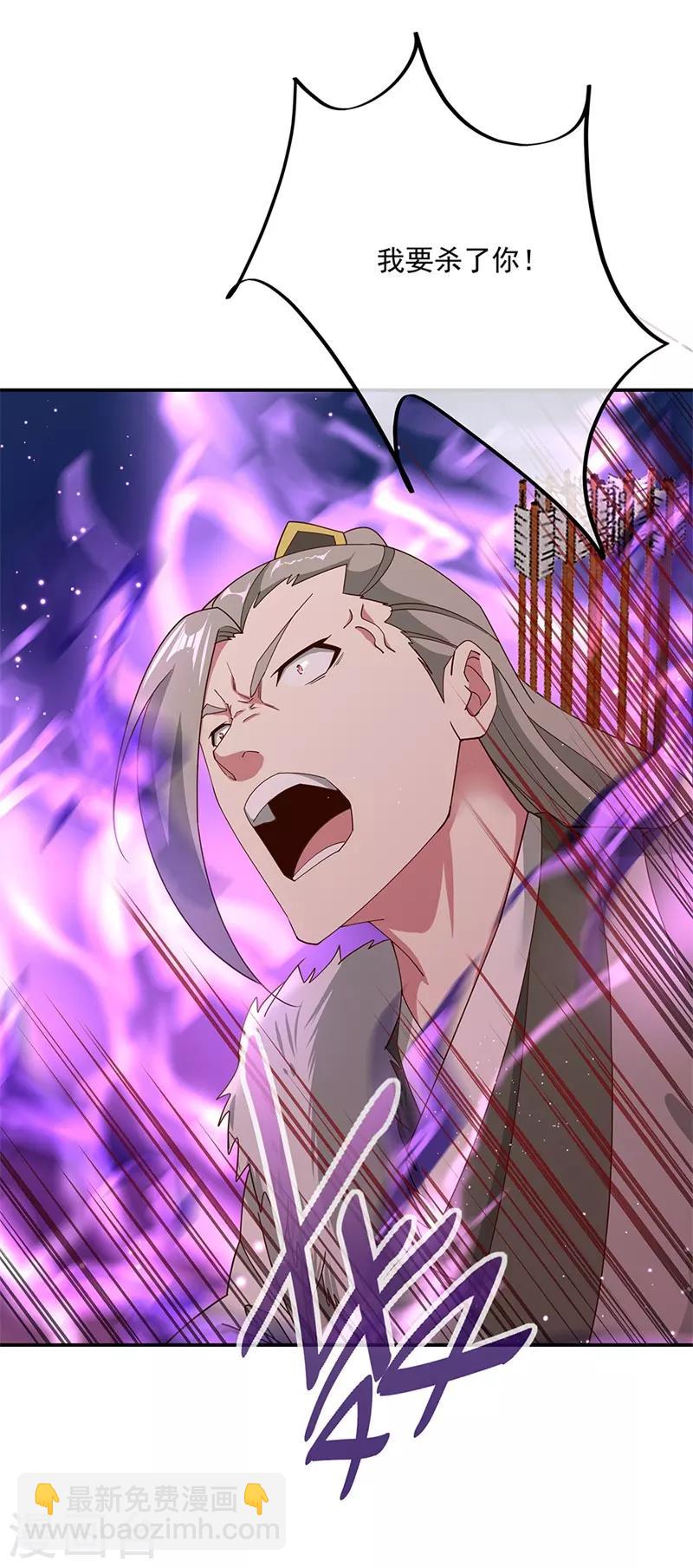 第187话 哪来的底气？23