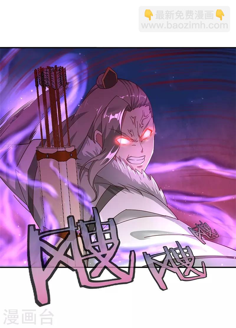 第187话 哪来的底气？24