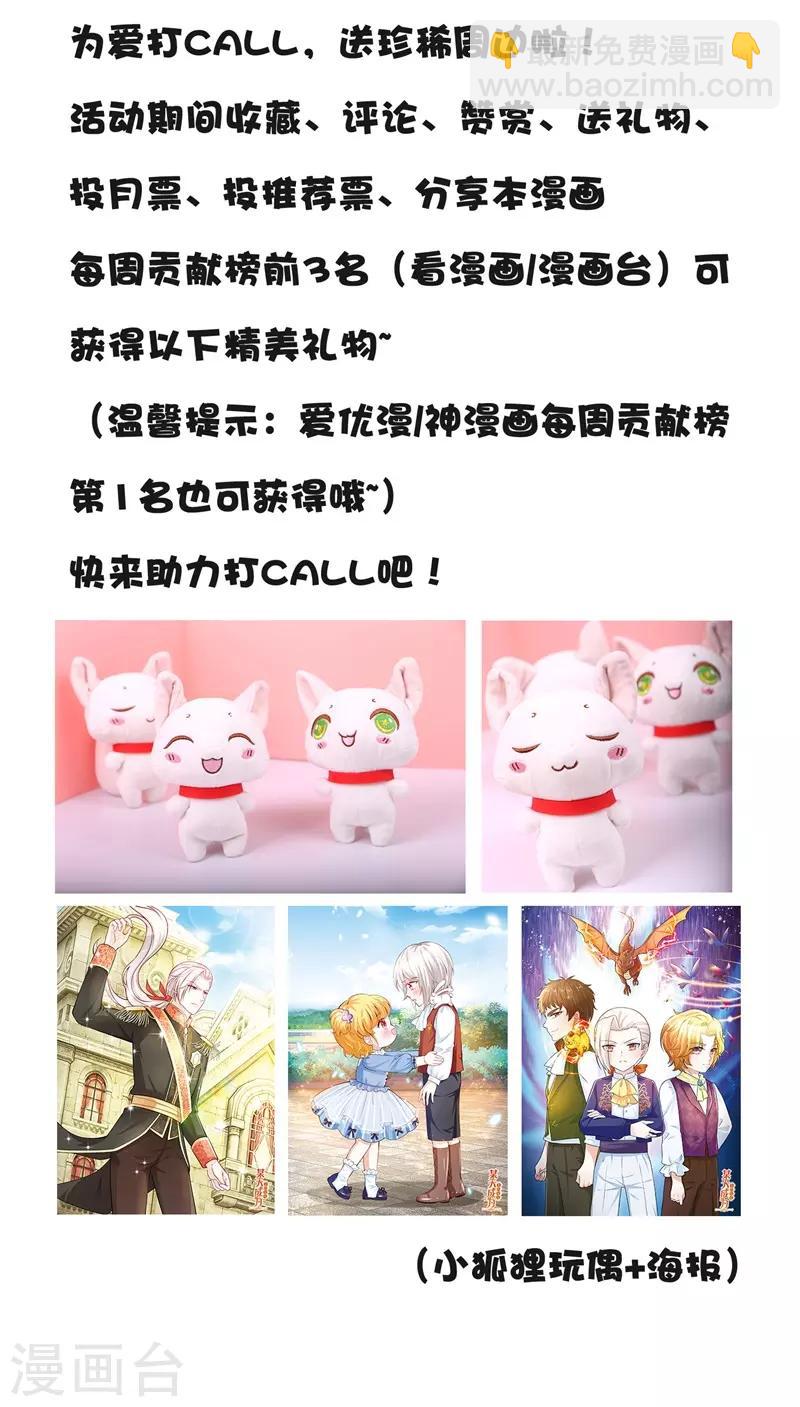 第187话 哪来的底气？27