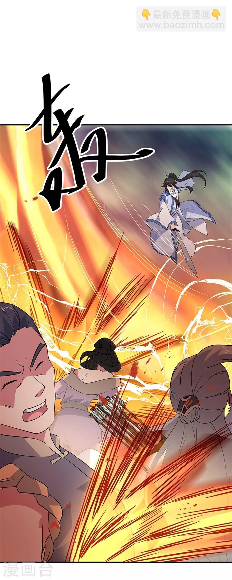 第189话 神瞳夺宝16