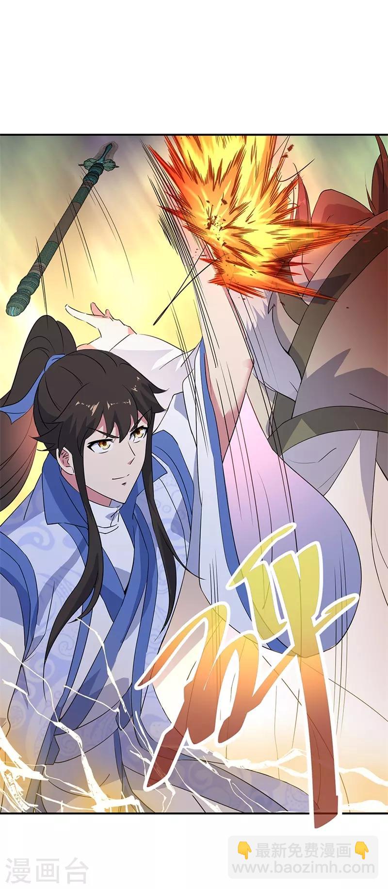 第189话 神瞳夺宝25