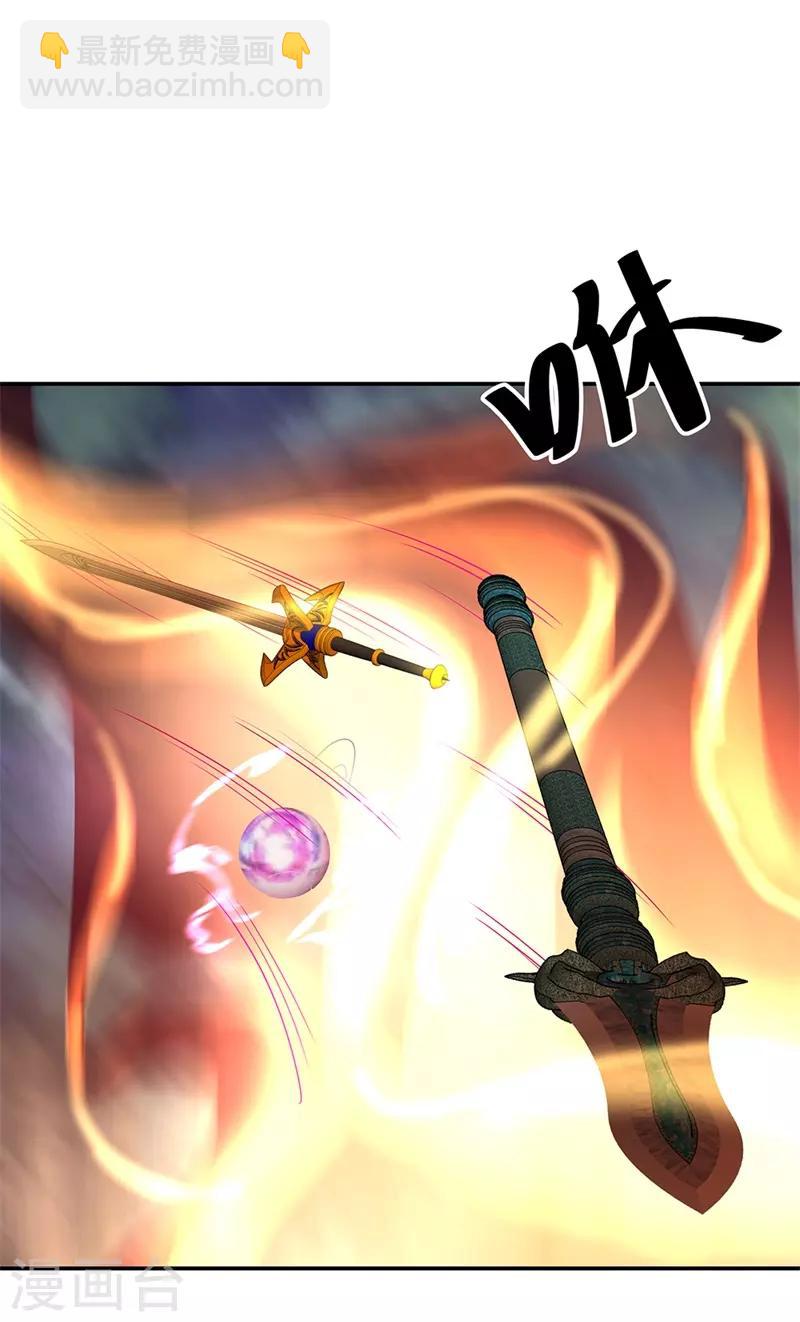 第189话 神瞳夺宝27