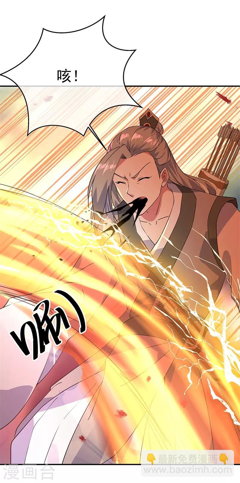 第189话 神瞳夺宝4