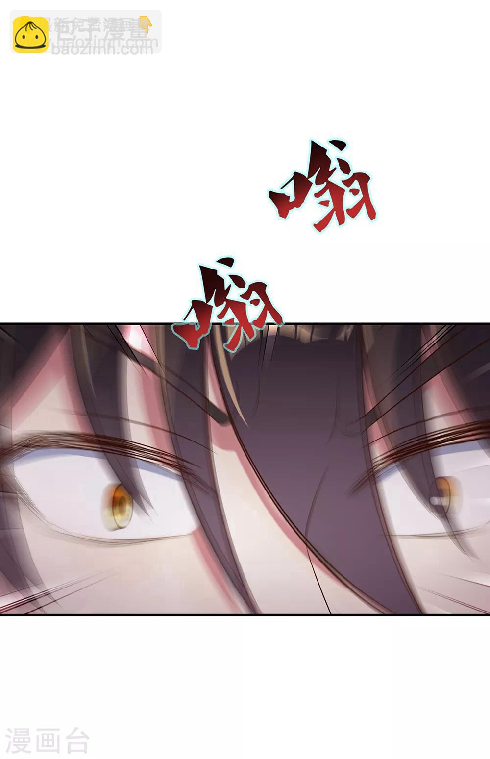 第198话 密藏之地11