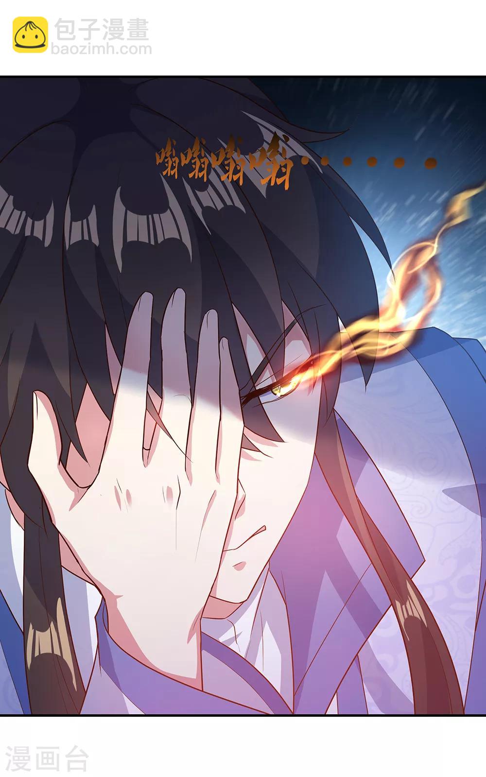 第198话 密藏之地13