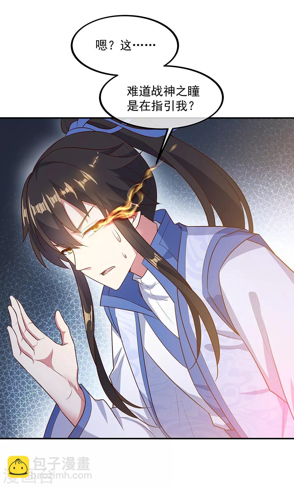 第198话 密藏之地14