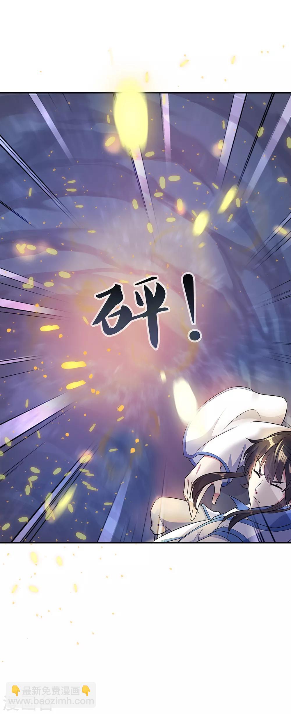 第198话 密藏之地5