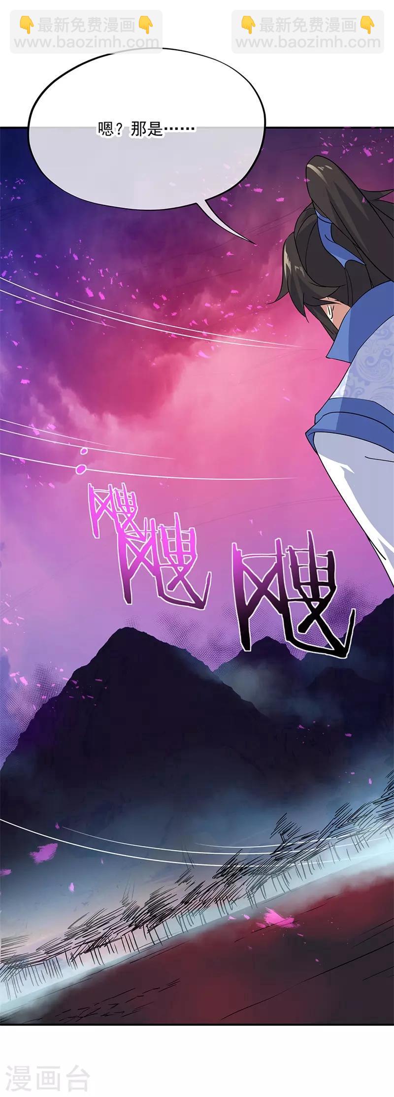 第205话 阴魂大军16