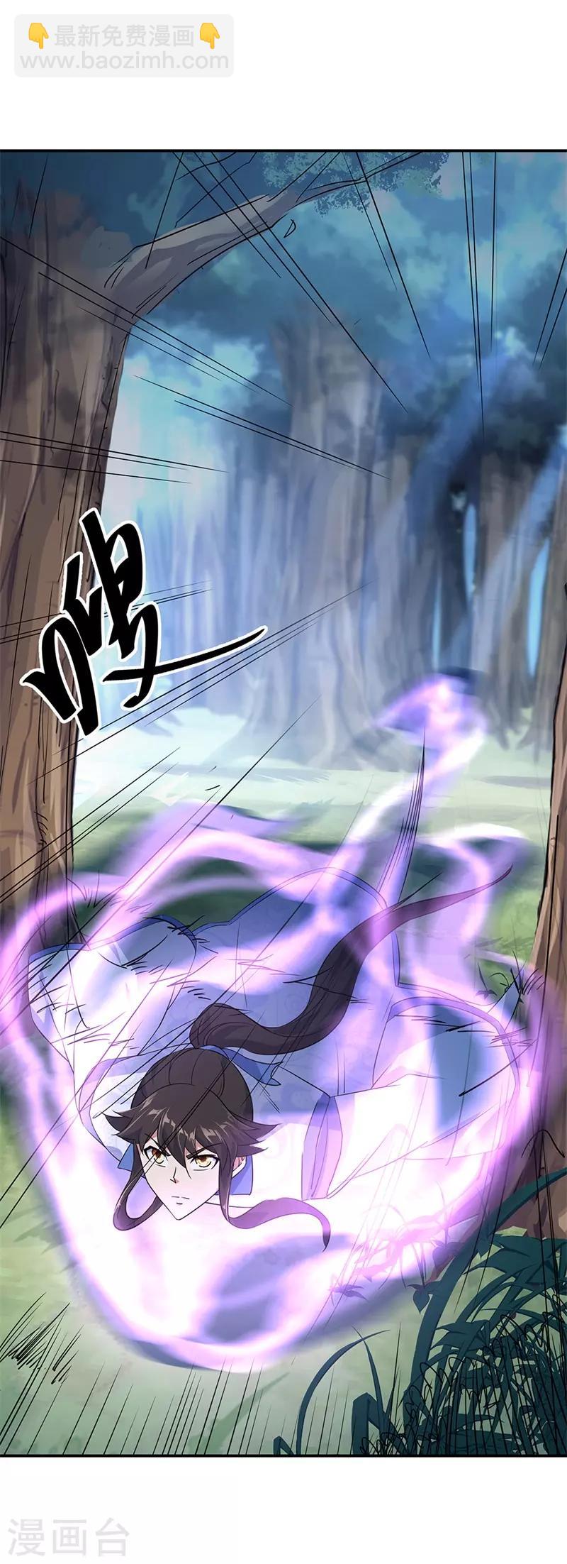 第205话 阴魂大军4
