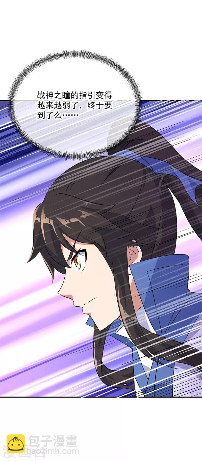第205话 阴魂大军5