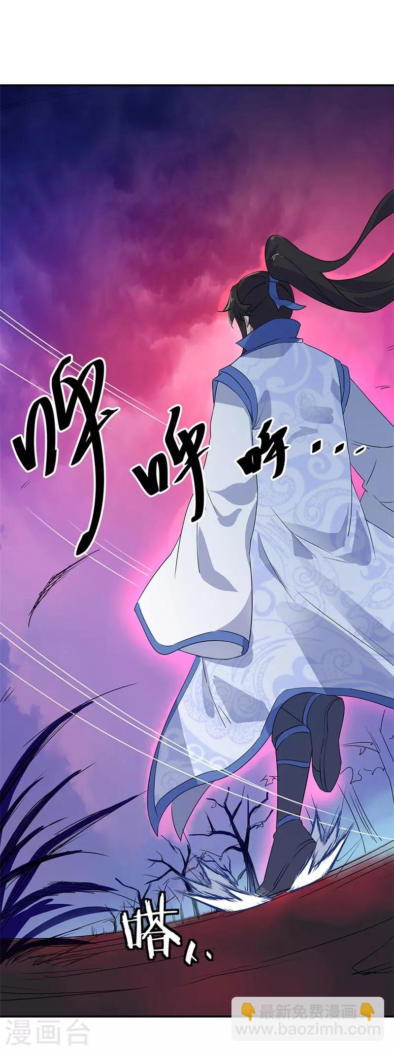 第205话 阴魂大军6