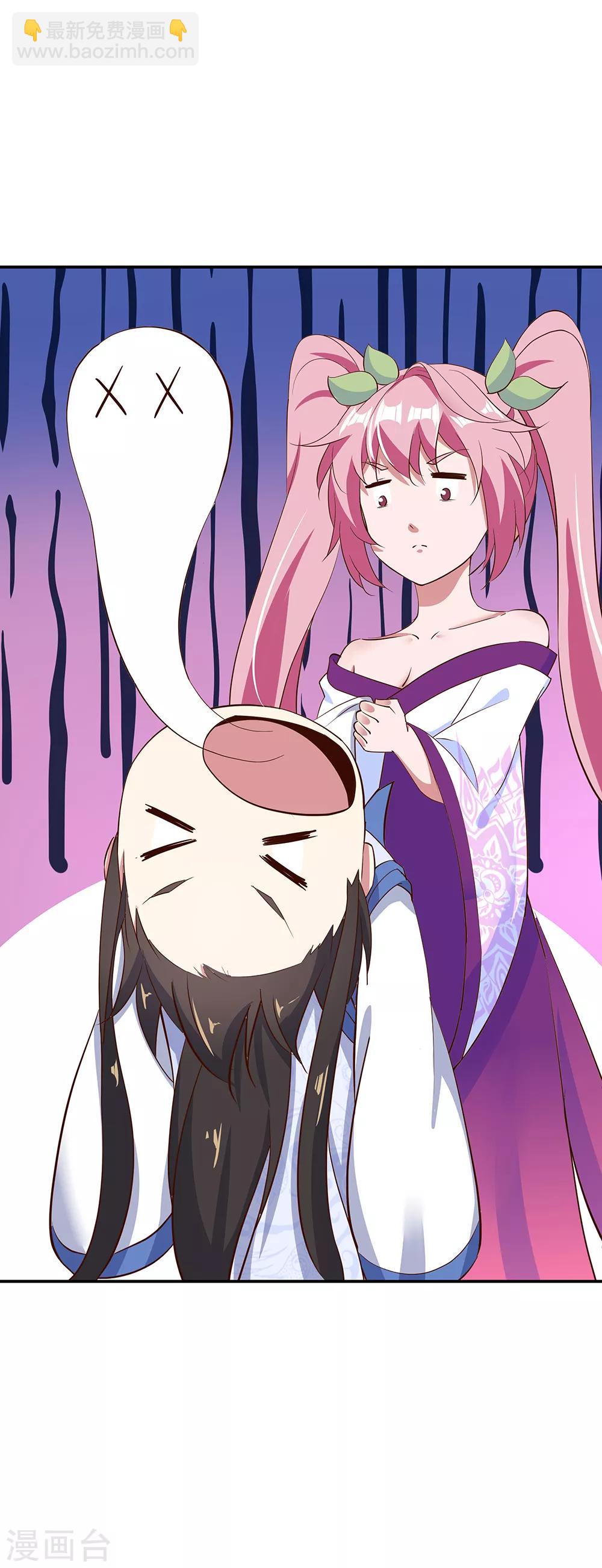 第208话 威胁重逢10