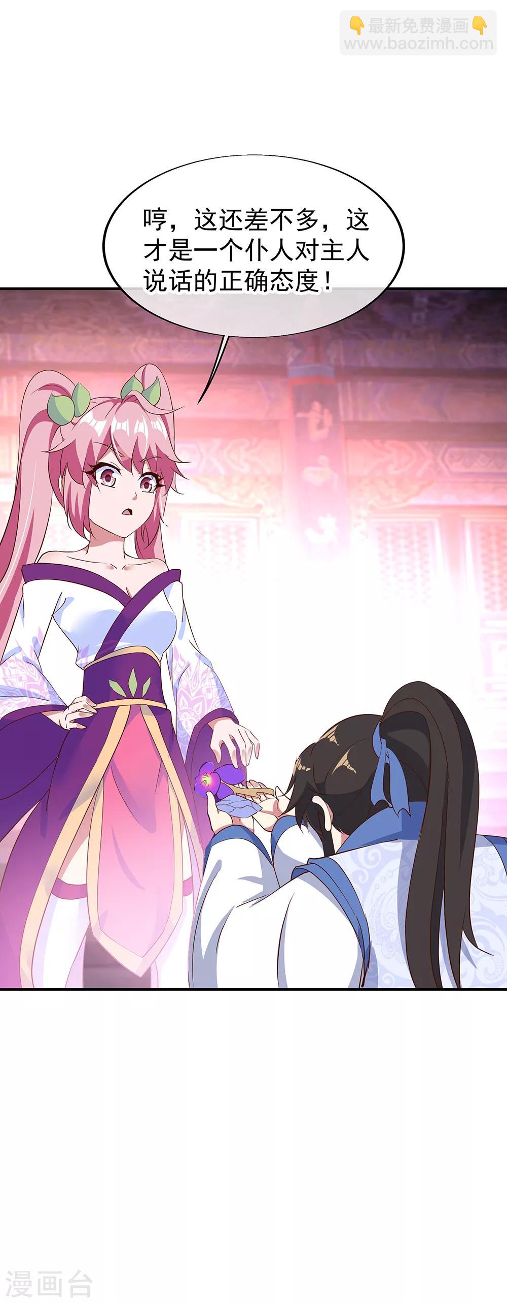 第208话 威胁重逢12