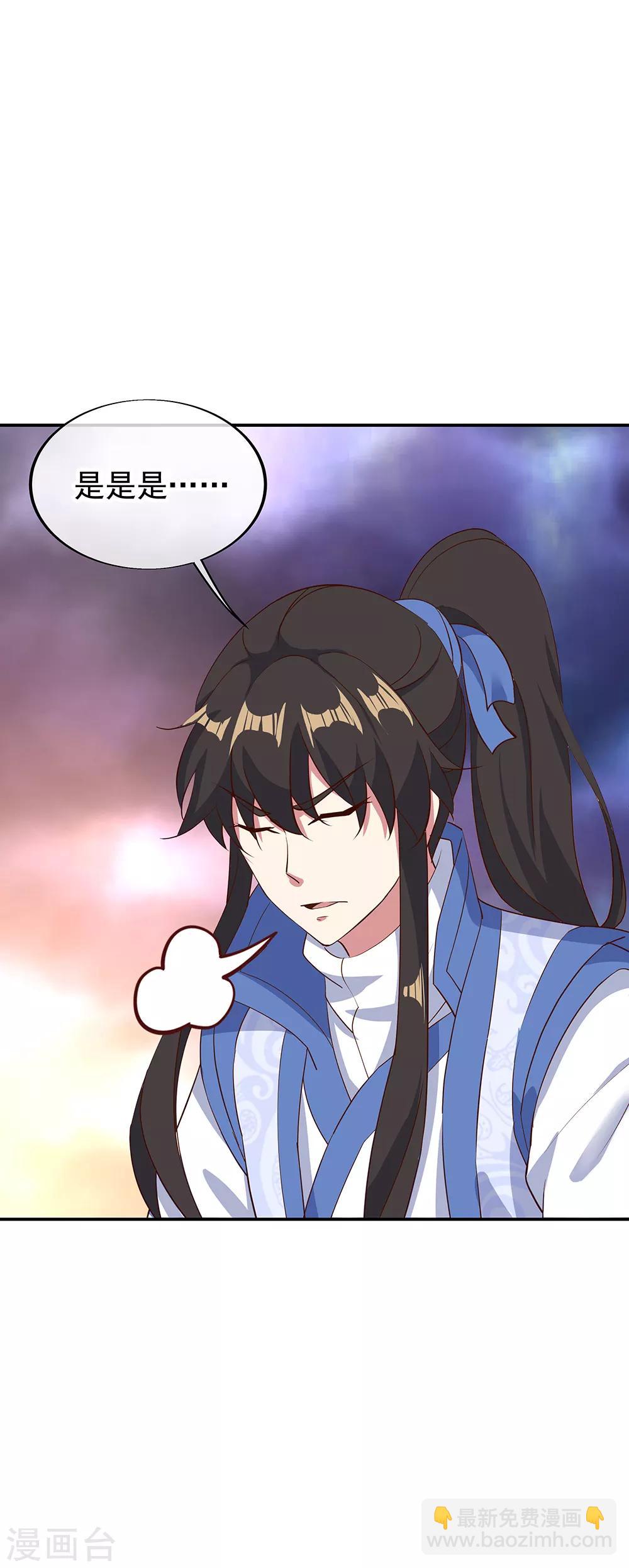 第208话 威胁重逢14