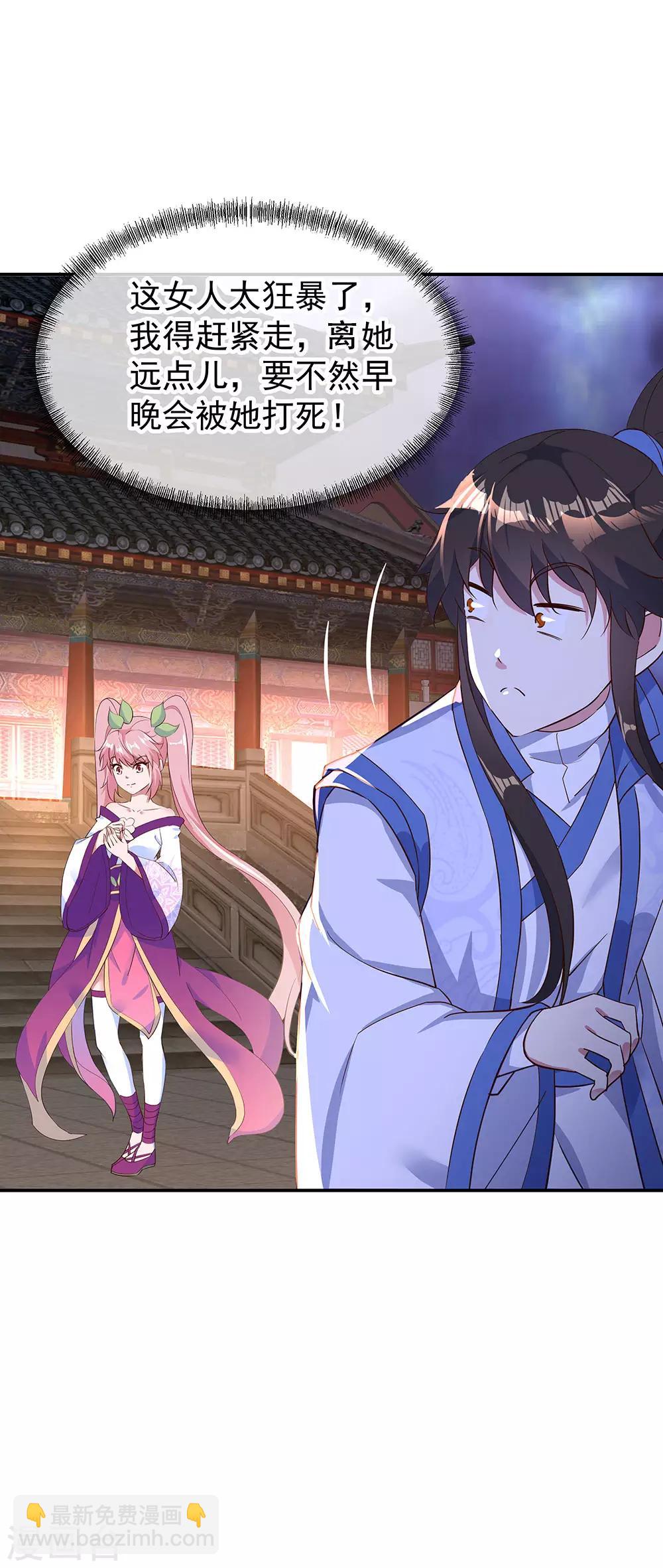 第208话 威胁重逢15