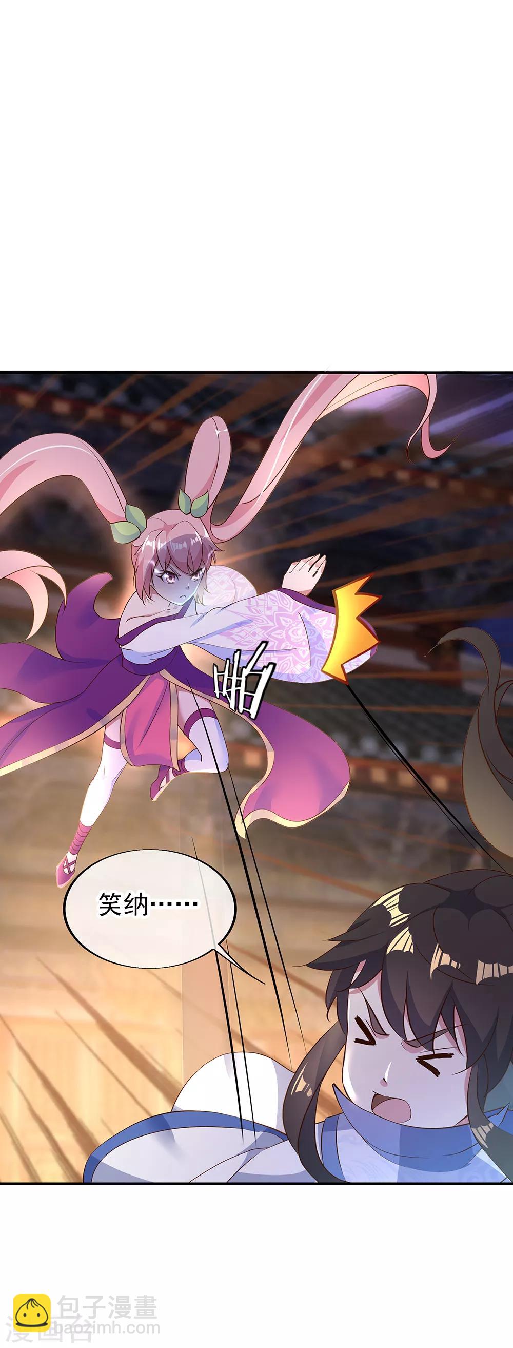 第208话 威胁重逢5