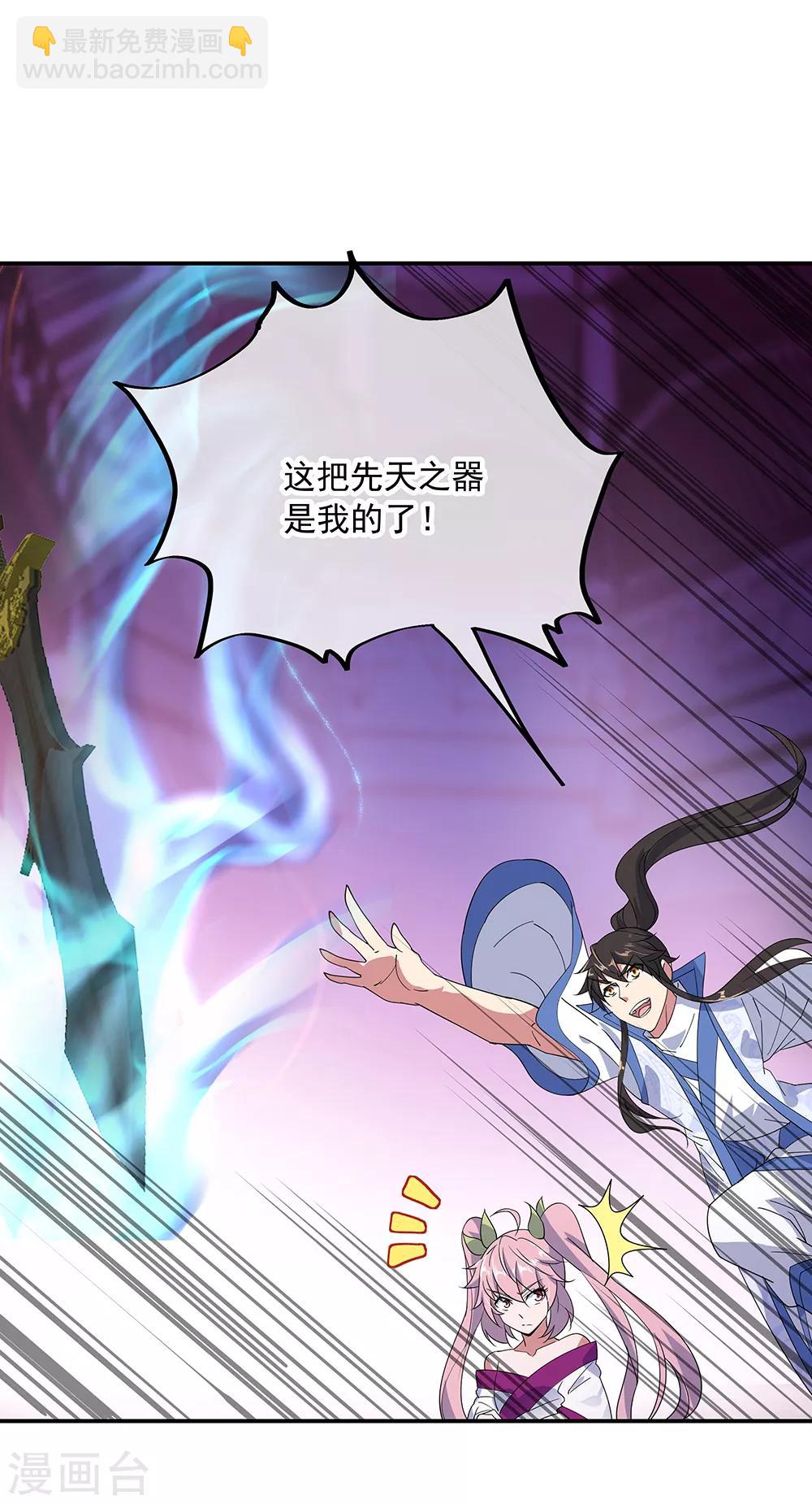 第211话 不准拿10