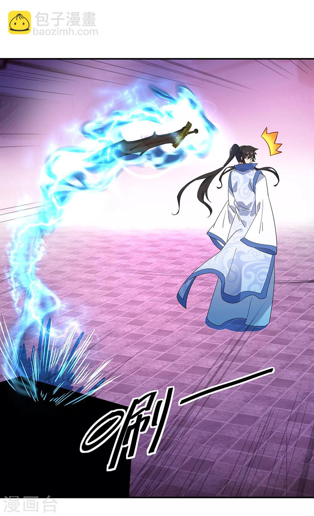 第211话 不准拿16
