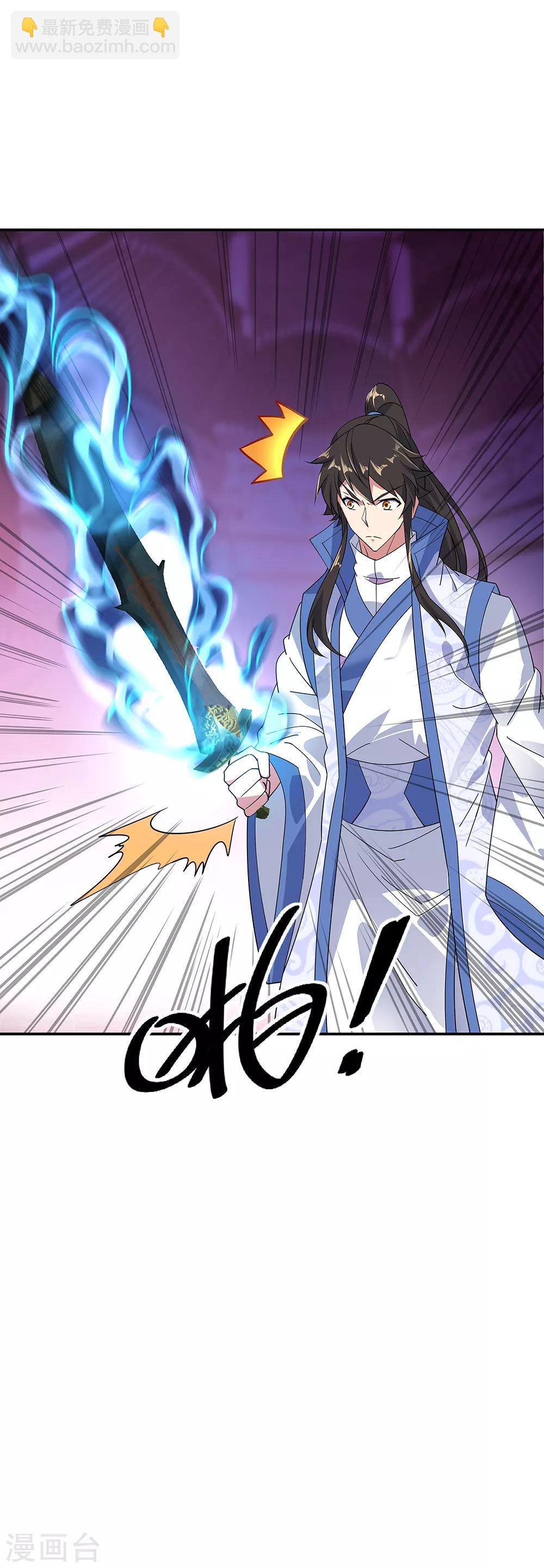 第211话 不准拿17