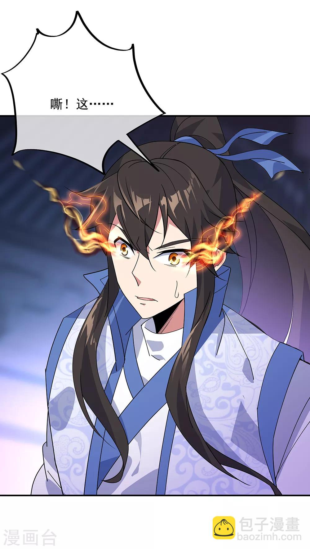 第211话 不准拿2