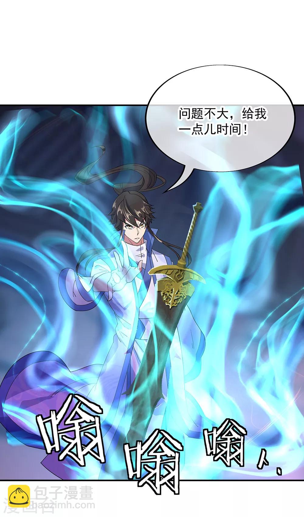 第211话 不准拿6