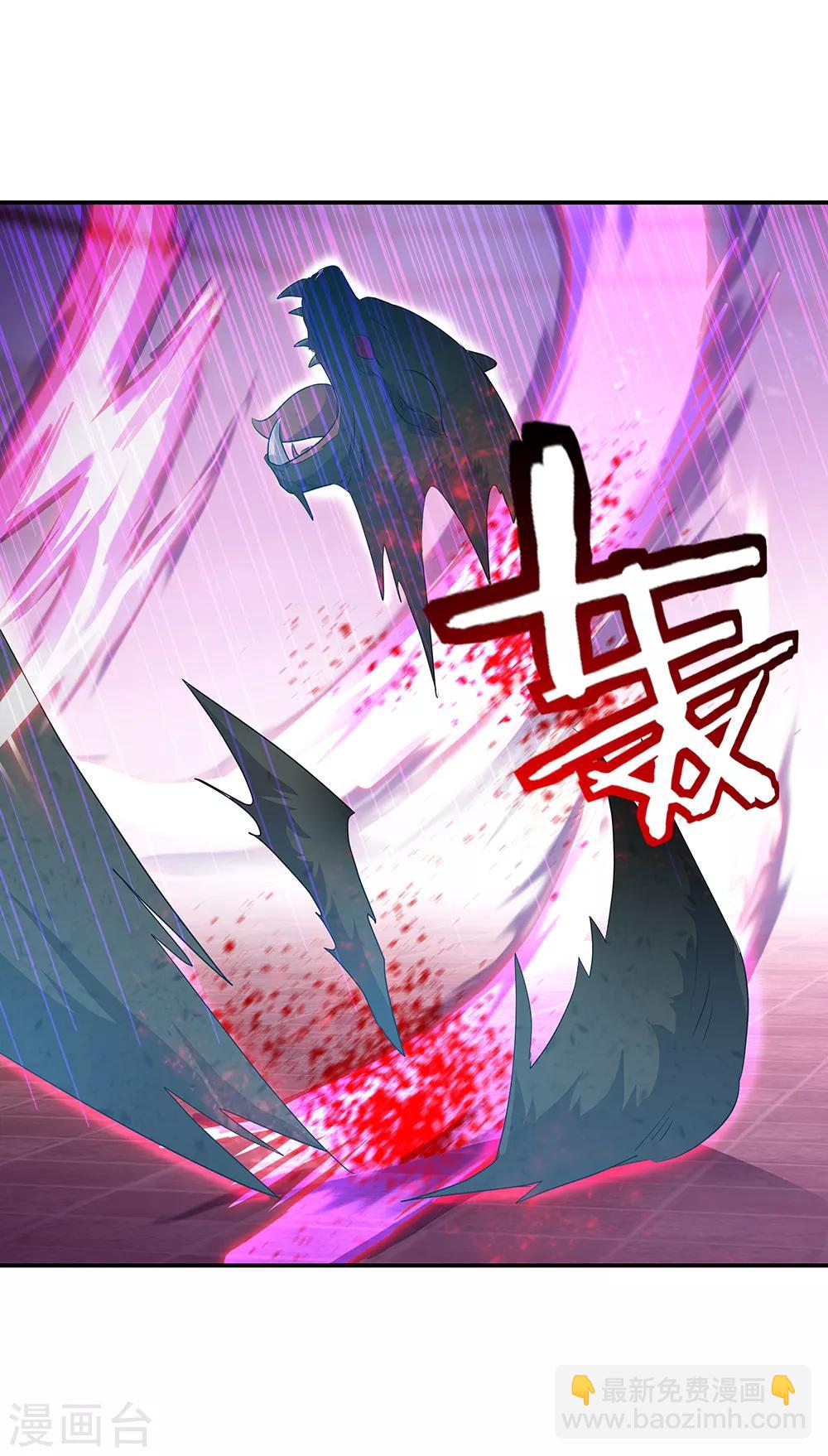第213话 九字真言18