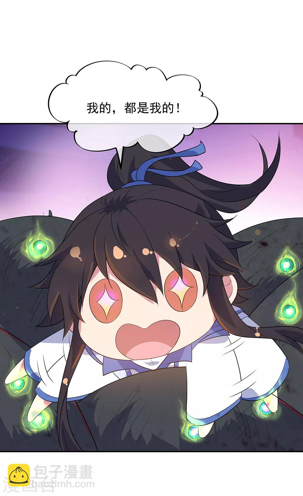 第213话 九字真言25