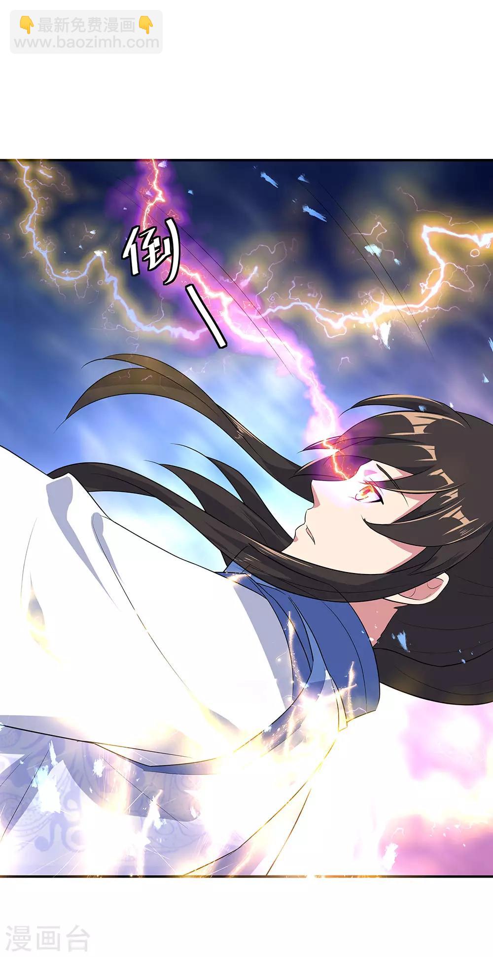 第222话 遭人夺舍11