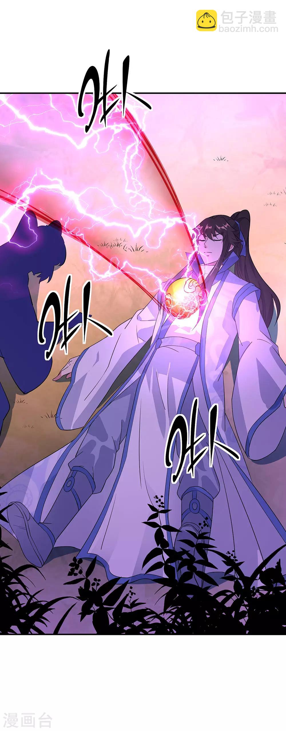 第223话 舍命相救15
