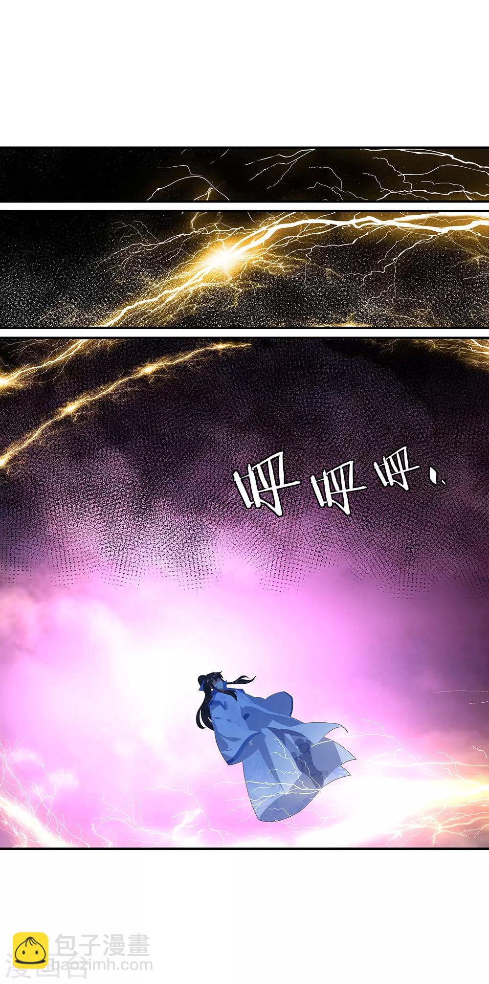 第223话 舍命相救18