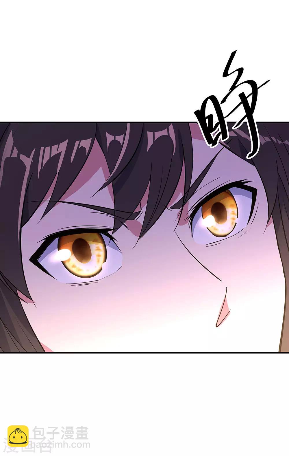 第223话 舍命相救19