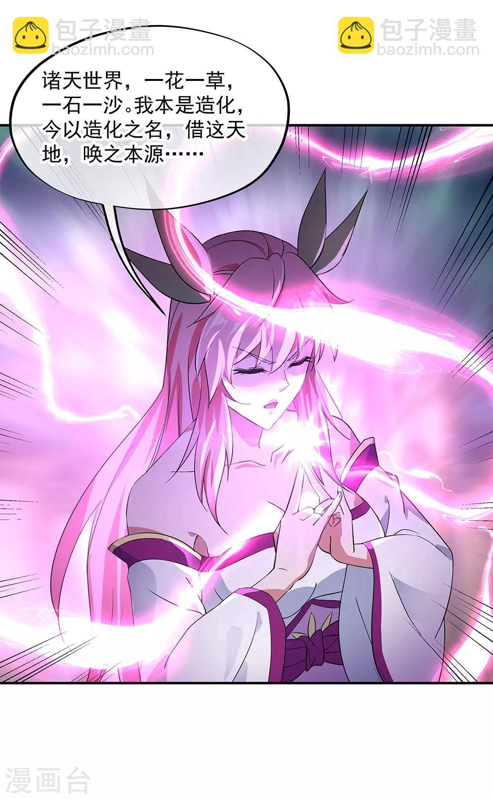 第223话 舍命相救5